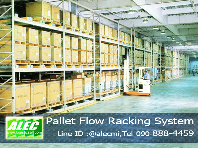  PALLET FLOW RACKING SYSTEM รูปที่ 1