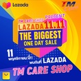 TM ปั๊มยอดขายจัดโปรโมชั่นสินค้าเพื่อสุขภาพ จัดโปรโมชั่น 11.11 ลดสูงสุดถึง 20% ผ่าน Lazada 