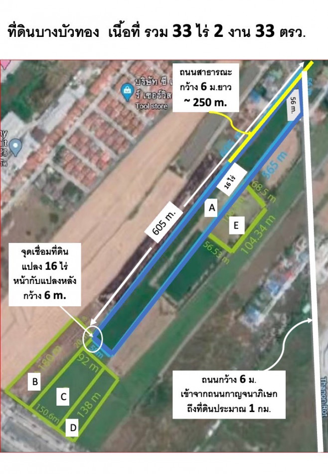 ขาย ที่ดิน บางบัวทอง 33 ไร่ 2 งาน 33 ตร.วา เหมาะทำหมู่บ้านจัดสรร โกดัง โรงงาน รูปที่ 3