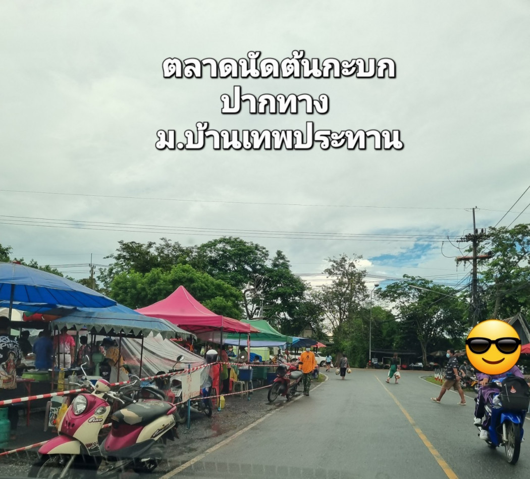 ที่ดินแบ่งขาย เนื้อที่ 14 ไร่ พรหมณี เมืองนครนายก เหมาะปลูกบ้าน รีสอร์ท ร้านอาหาร&ร้านกาแฟ รูปที่ 1