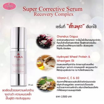 ยูร่า ซุปเปอร์ คอร์เรคทีฟ เซรั่ม รีคัฟเวอรี คอมเพล็กซ์ ขนาด 30 มล.Yura Super Corrective Serum Recovery Complex 30 ml. รูปที่ 1