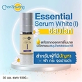 จันทร์สว่าง ซีรั่มไวท์ 30ml. Essential Serum White Chansawang ส่งฟรี เก็บเงินปลายทางฟรี