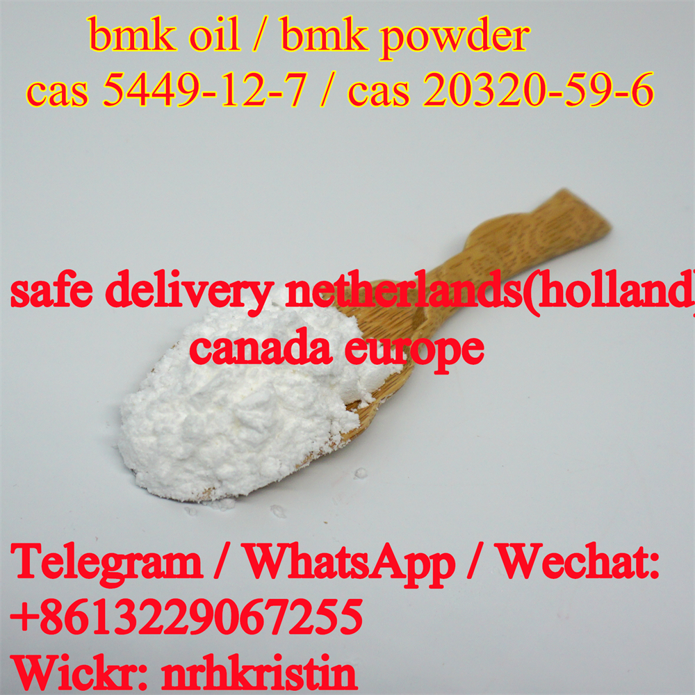 PMK Powder / PMK Oil CAS 28578-16-7 in Stock Sample New BMK Powder CAS 5449-12-7 / CAS 20320-59-6 รูปที่ 1