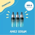 Amez Serum โปรโมใชั่นจัดเต็มเพื่อผิวหน้าสวยสมบูรณ์แบบ ซื้อ 3 ขวดเพียง 999 บาท