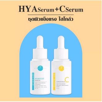 ส่งฟรี เซรั่มหมอกุ้ง Vikka Skincare Hya + VitC เซ็ตผิวเเข็งแรง หน้าโกล์ว รูปที่ 1