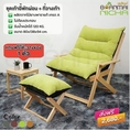 Foot massage chair model Berry rubber wood stronger than steel work can load 100 kilograms Free delivery