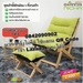 รูปย่อ Foot massage chair model Berry rubber wood stronger than steel work can load 100 kilograms Free delivery รูปที่4