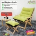 รูปย่อ Foot massage chair model Berry rubber wood stronger than steel work can load 100 kilograms Free delivery รูปที่2