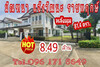 รูปย่อ ขาย ถูกมาก บ้านเดี่่ยว หลังมุม ติดถนน มัณฑนาแจ้งวัฒนะ ราชพฤกษ์ (Manthana Chaengwattana Ratchapruek) 81.4 ตร.ว. รูปที่1