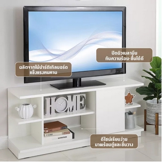 WINNER FURNITURE HMUCHP TV CABINET 120 CM.  WHITE รูปที่ 1
