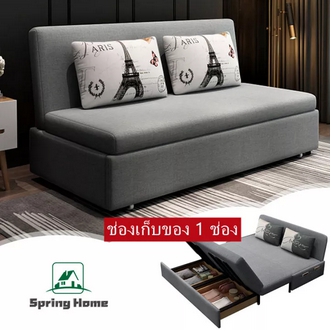 spring home โซฟาปรับนอนได้ ด้วยการจัดเก็บ พร้อมหมอน2ใบ ผ้าถอดซักได้ โครงเหล็ก รับน้ำหนักได้400kg โซฟานอน 4ฟุต 5ฟุต โซฟา2ที่นั่ง 3ที่นั่ง โซฟาเบท รูปที่ 1