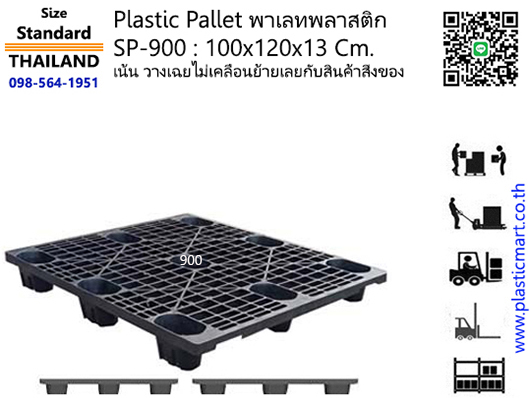 พาเลทไทยนิยม 100x120 วางกล่องลังกระดาษ รูปที่ 3