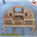 TMD โต๊ะหมู่บูชาไม้สักแท้ หมู่ 9 หน้า 6 1005378 ซม รวมฐาน ไม้สัก งานไม่ได้ทำสี