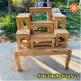 โต๊ะหมู่บูชาไม้สัก หมู่ 7 หน้า 7 80x63x90 ซม ยกชุดรวมฐาน ไม้สัก งานดิบยังไม่ได้ทำสี