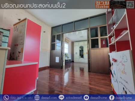 ขายศุภาลัย วิลล์ รัตนาธิเบศร์ ใหญ่สุด 100 ตร.ว. ราคาสุดคุ้ม รูปที่ 7