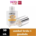 Clearance PURE CARE SUPER VIT C PLUS CONCENTRATE ESSENCE 30ml. เอสเซ้นส์ วิตามินซี เข้มข้น ผิวกระจ่างใส ลดจุดด่างดำ ผิวแลดูมีน้ำมีนวล