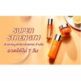 ‼️ลดราคา‼️Cute Press Super Strength 10 Vitamin C Serum Essence Lotion Moist Gel