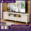 American style 2m TV cabinet locker with storage