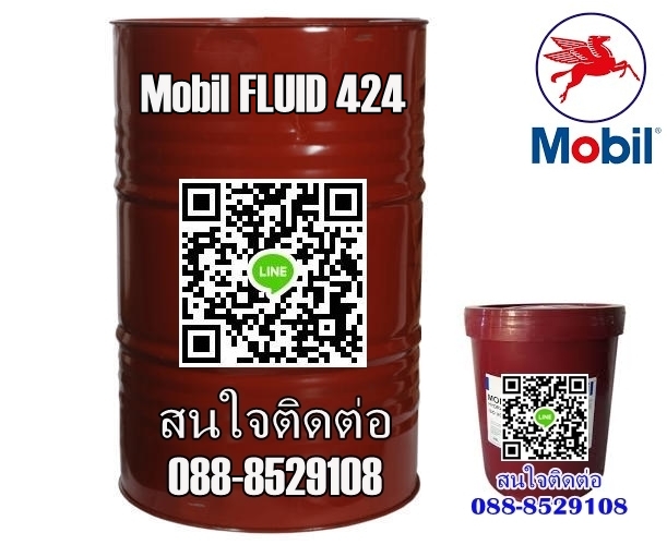 น้ำมันหล่อลื่น Mobil FLUID 424 รูปที่ 1