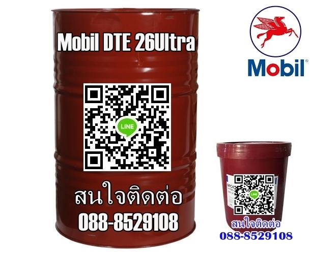 น้ำมันหล่อลื่น Mobil DTE 26Ultra รูปที่ 1