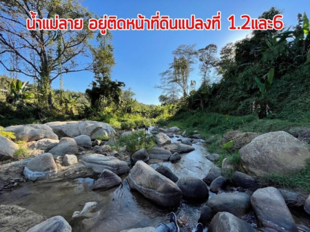 ที่ดิน ติดภูเขา ติดลำธาร มีน้ำไหลผ่าน แม่โป่ง ดอยสะเก็ด เชียงใหม่ รูปที่ 1