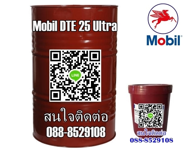 น้ำมันหล่อลื่น Mobil DTE 25 Ultra รูปที่ 1