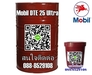 รูปย่อ น้ำมันหล่อลื่น Mobil DTE 25 Ultra รูปที่1