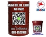 รูปย่อ น้ำมันหล่อลื่น Mobil DTE OIL LIGHT ISO VG32 รูปที่1