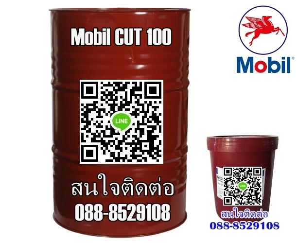 น้ำมันหล่อเย็น Mobil CUT 100 รูปที่ 1