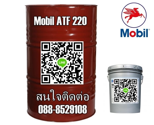 น้ำมันหล่อลื่น Mobil ATF 220 รูปที่ 1