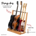 ส่งฟรี…!!ขาตั้งกีตาร์ HARDWOOD SIDE LOADING INLINE GUITAR RACK
