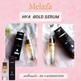 Melaza เสน่ห์ที่คุณสร้างได้ Melaza Hya Gold Serum เซรั่มเพื่อผิวกระจ่างใส