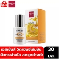 Clearance PURE CARE SUPER VIT C PLUS CONCENTRATE ESSENCE 30ml. เอสเซ้นส์ วิตามินซีเข้มข้น ผิวกระจ่างใส ลดจุดด่างดำ ผิวแลดูมีน้ำมีนวล
