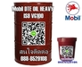 รูปย่อ น้ำมันหล่อลื่น Mobil DTE OIL HEAVY ISO VG100 รูปที่1