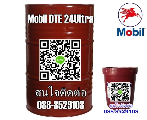 น้ำมันหล่อลื่น Mobil DTE 24Ultra รูปที่ 1