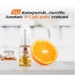 รูปย่อ Clearance PURE CARE SUPER VIT C PLUS CONCENTRATE ESSENCE 30ml. เอสเซ้นส์ วิตามินซีเข้มข้น ผิวกระจ่างใส ลดจุดด่างดำ ผิวแลดูมีน้ำมีนวล รูปที่3