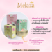 รูปย่อ Melaza เสน่ห์ที่คุณสร้างได้ Melaza Perfumed Soap สบู่น้ำหอม หัวน้ำหอมนำเข้าจากฝรั่งเศส หอมติดผิว รูปที่2