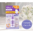 Morika HyaC Aqua Serum 10ml ขายส่ง 1 โหล 12 ชิ้น