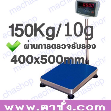 ตาชั่งดิจิตอล เครื่องชั่งแบบตั้งพื้น150kg ความละเอียด0.01kg แท่นขนาด400x500mm รุ่นEEKW 150kg รูปที่ 1