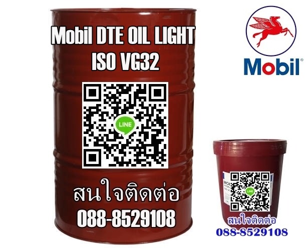 น้ำมันหล่อลื่น Mobil DTE OIL LIGHT ISO VG32 รูปที่ 1