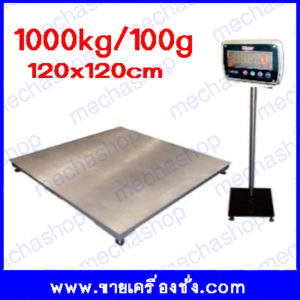 เครื่องชั่งดิจิตอล เครื่องชั่งสแตนเลตั้งพื้น 1000kg ความละเอียด100g แท่นชั่ง120x120cm ยี่ห้อ TIGER รุ่น TI-01SS-1212-1T รูปที่ 1