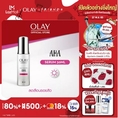 Olay Luminous Niacinamide + AHA Super Serum 30ml 