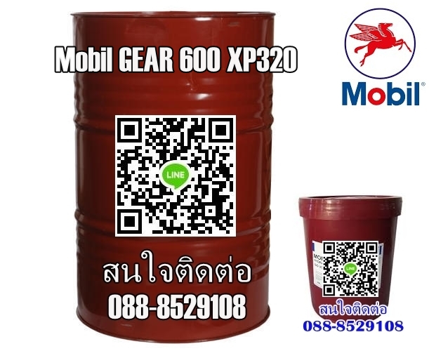 น้ำมันเกียร์ Mobil GEAR 600 XP320 รูปที่ 1