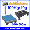 เครื่องชั่งพื้นสแตนเลสดิจิตอลตั้งพื้น 100kg ความละเอียด10g ขนาดแท่นชั่งน้ำหนัก 39x53cm ยี่ห้อ AND รุ่น HW-100KGL