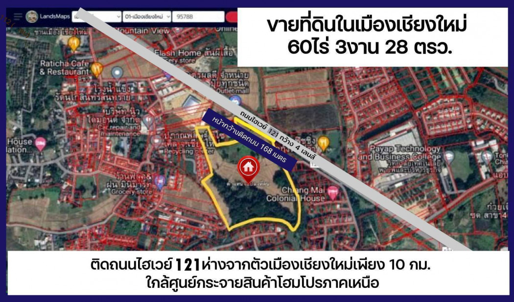 ที่ดิน ติดทางหลวง ใกล้ศูนย์กระจายสินค้า Homepro ภาคเหนือ รูปที่ 1