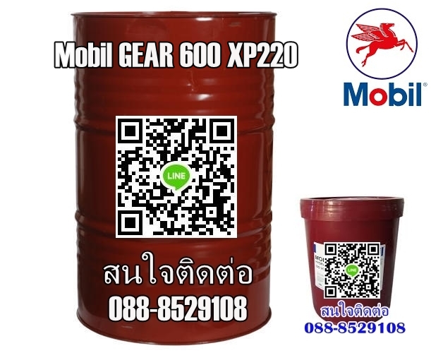 น้ำมันเกียร์ Mobil GEAR 600 XP220 รูปที่ 1