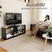 รูปย่อ ส่งฟรี HomeHuk ชั้นวางทีวีไม้ 4 ช่อง 2 ชั้น 1.2ม. วาง TV สูงสุด 55 นิ้ว รับน้ำหนัก 25 kg โต๊ะวางทีวี ตู้วางทีวี 120x30x50 cm ไม้หนา 15 mm ชั้นวางทีวี ชั้นวางของ ชั้นวาง ชั้นวางของไม้ ชั้นวางมินิมอล ชั้นไม้ ชั้นไม้วางของ PB Wooden TV Cabinet 120x30x50cm รูปที่3