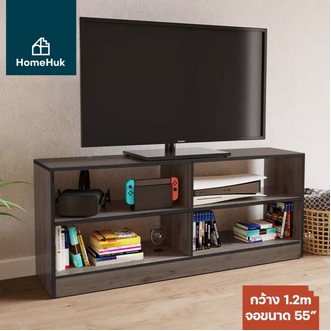 ส่งฟรี HomeHuk ชั้นวางทีวีไม้ 4 ช่อง 2 ชั้น 1.2ม. วาง TV สูงสุด 55 นิ้ว รับน้ำหนัก 25 kg โต๊ะวางทีวี ตู้วางทีวี 120x30x50 cm ไม้หนา 15 mm ชั้นวางทีวี ชั้นวางของ ชั้นวาง ชั้นวางของไม้ ชั้นวางมินิมอล ชั้นไม้ ชั้นไม้วางของ PB Wooden TV Cabinet 120x30x50cm รูปที่ 1