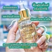 รูปย่อ SMOOTH E 24K GOLD HYDRO BOOST SERUM 30 ml. สมูทอี เซรั่ม 24 เค รูปที่3