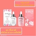 รูปย่อ D Plus Skin แพคคู่สุดคุ้ม Hiy Sakara + D&P Serum รูปที่1